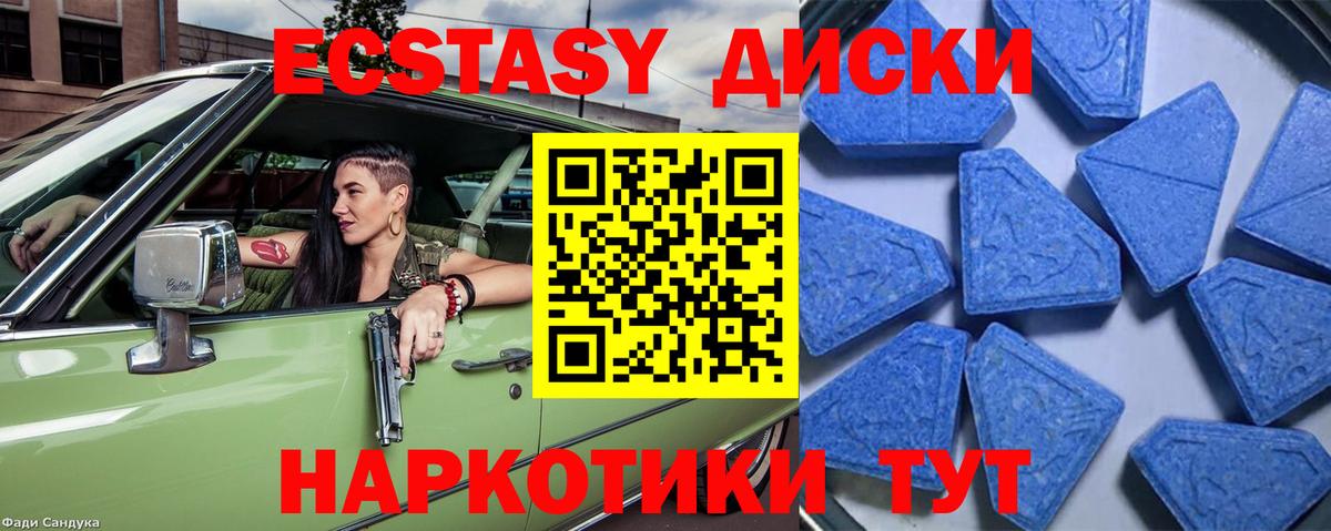 Вейп ТГК Котлас