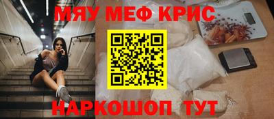 мдма Конаково