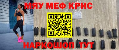 наркотики Краснодар
