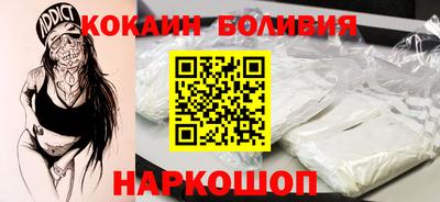 кокаин премиум Комсомольск-на-Амуре