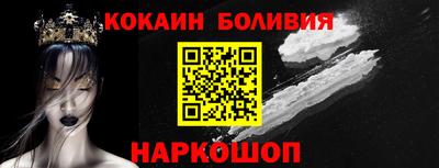 наркотики Краснодар