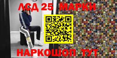 кокаин премиум Комсомольск-на-Амуре