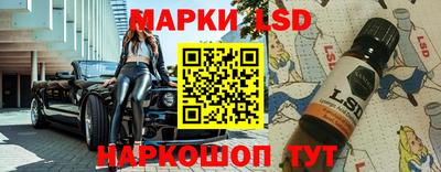 крисы Краснокаменск