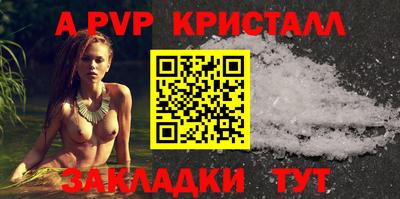 кокаин премиум Комсомольск-на-Амуре
