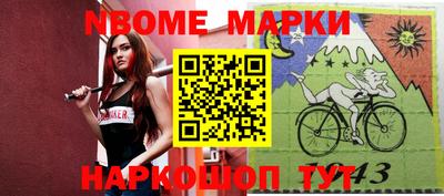 крисы Краснокаменск