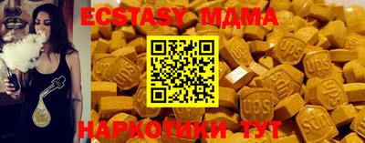 мдма Конаково