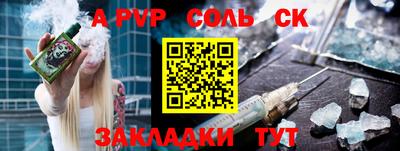 мдма Конаково