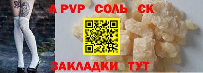 мдма Конаково
