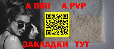 скорость mdpv Коммунар