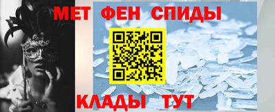 мдма Краснознаменск