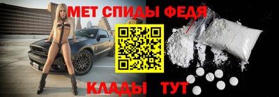 мдма Конаково