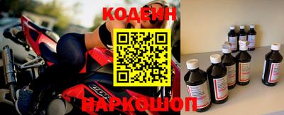 кокаин премиум Комсомольск-на-Амуре
