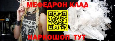 мдма Конаково