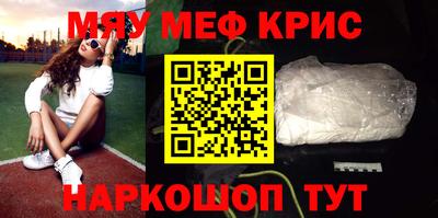кокаин премиум Комсомольск-на-Амуре