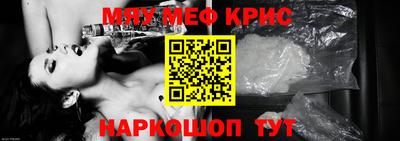 кокаин премиум Комсомольск-на-Амуре