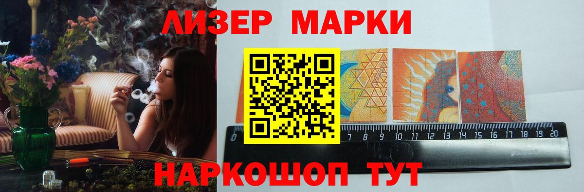 LSD-25 экстази кислота  Лсд 25 экстази  Вход с VPN  Котлас  Лсд 25 экстази ecstasy 