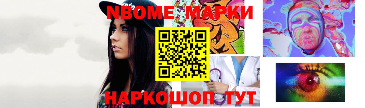 ЛСД экстази кислота Котлас