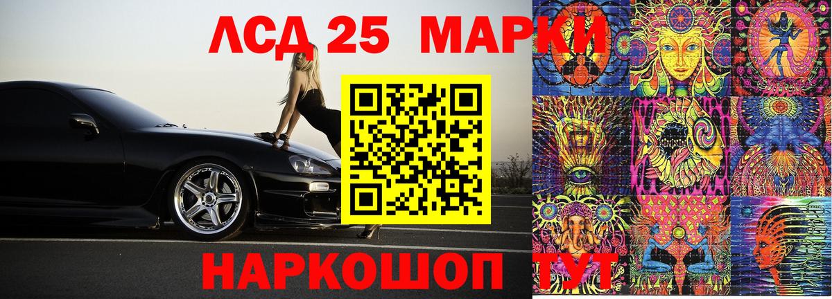 Котлас  Наркотические марки 1,5мг  Марки NBOMe  Вход с VPN 