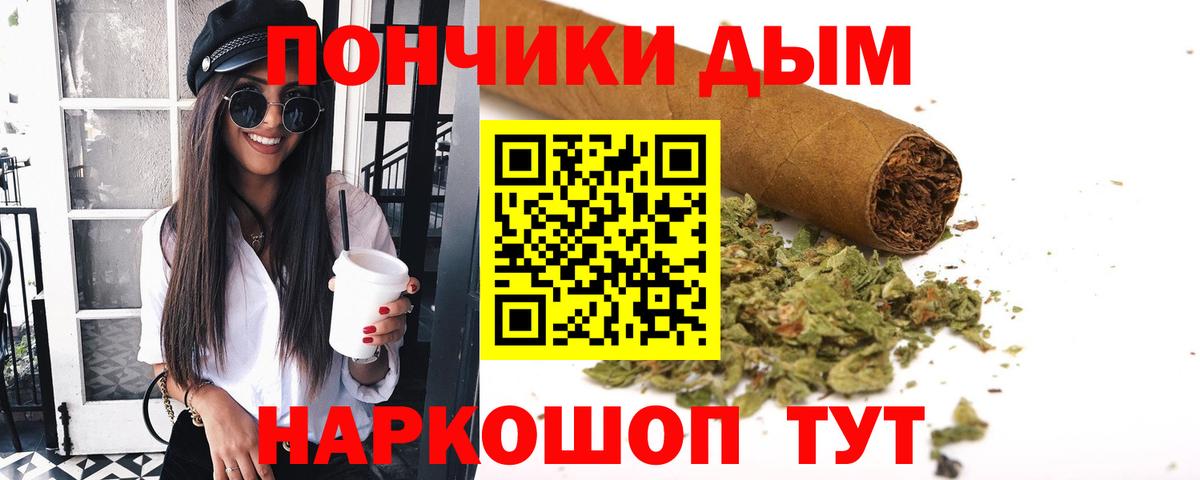Бошки марихуана MAZAR  Канабис OG Kush  Котлас  Бошки Шишки White Widow  Вход с VPN 